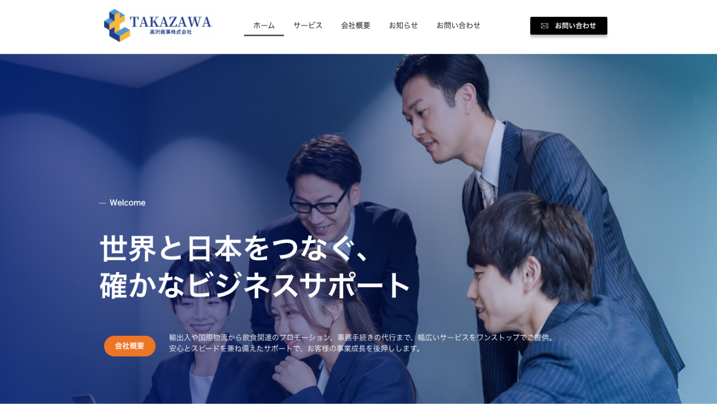 takazawa